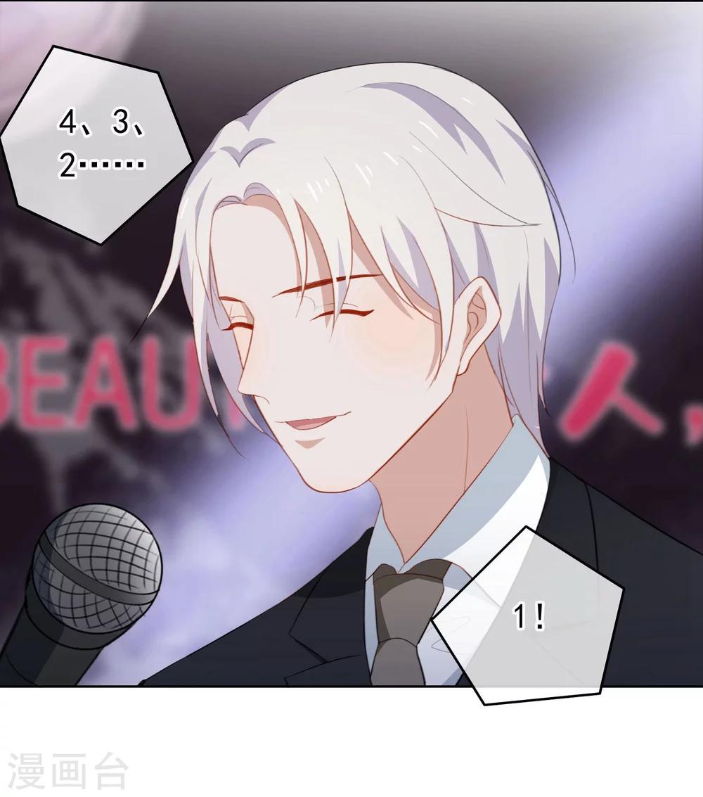 半脸女王韩漫全集-第38话  疯狂打脸无删减无遮挡章节图片 