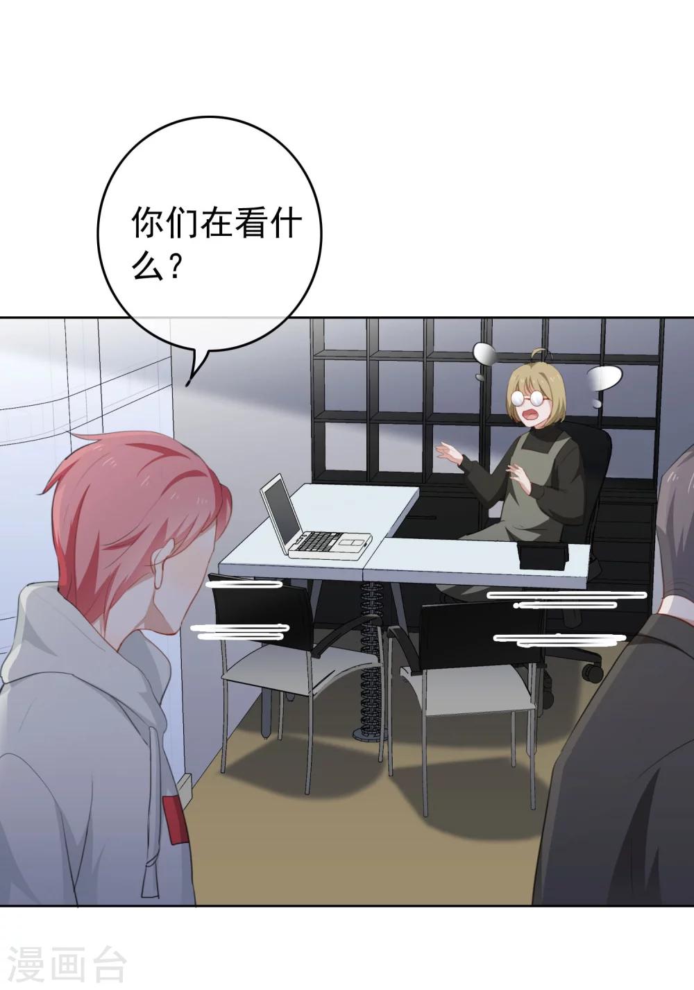 半脸女王韩漫全集-第38话  疯狂打脸无删减无遮挡章节图片 
