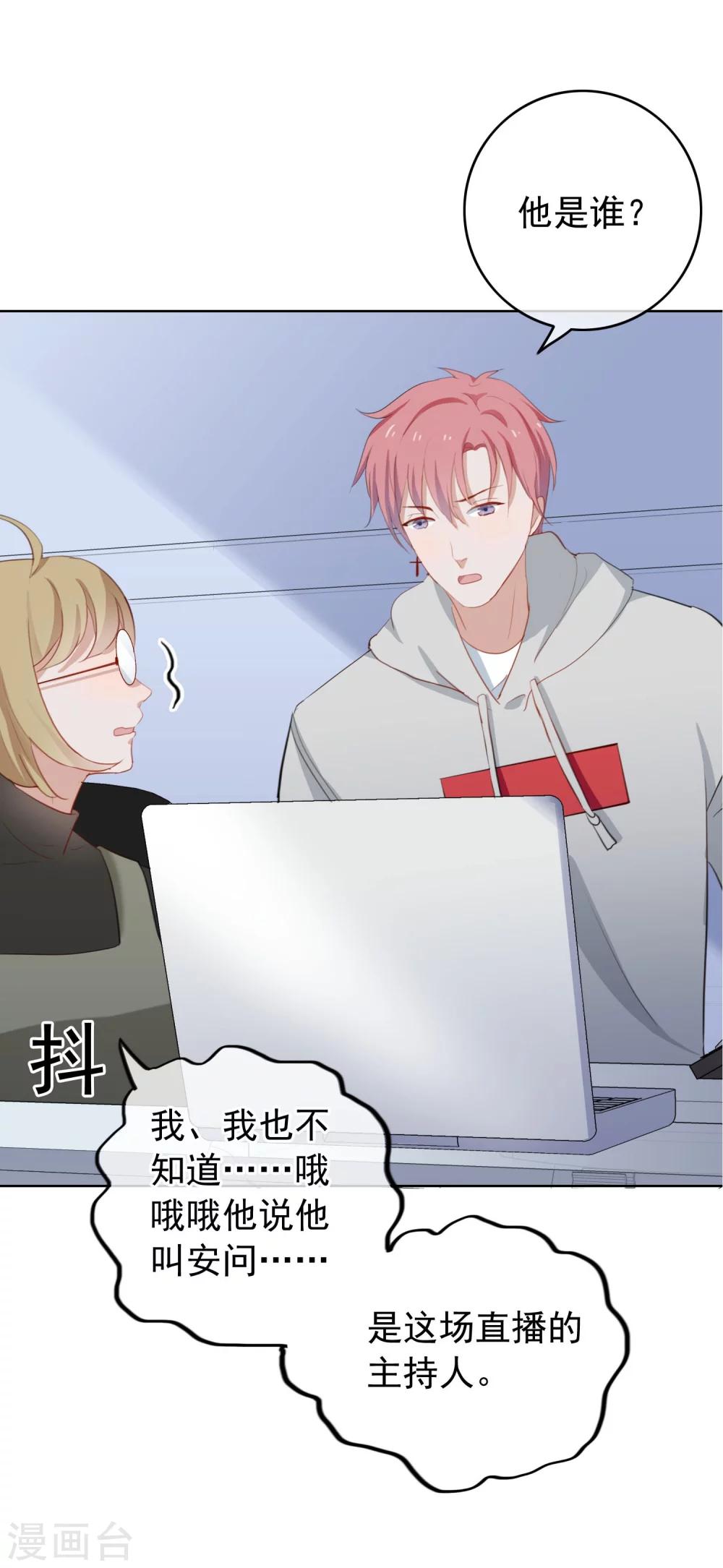 半脸女王韩漫全集-第38话  疯狂打脸无删减无遮挡章节图片 