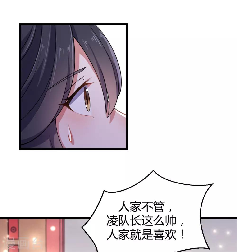 报告！帝君你有毒！韩漫全集-第1话 天界直播当网红无删减无遮挡章节图片 