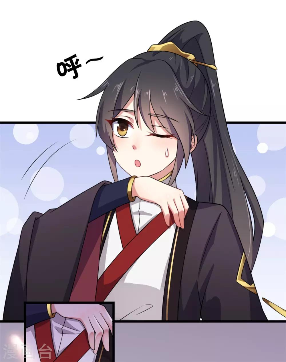 报告！帝君你有毒！韩漫全集-第1话 天界直播当网红无删减无遮挡章节图片 