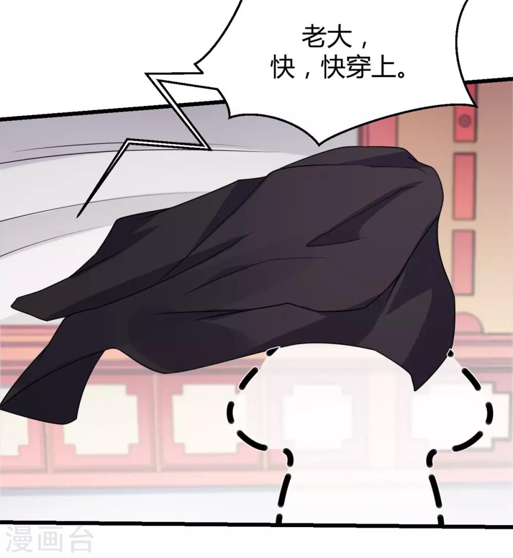 报告！帝君你有毒！韩漫全集-第1话 天界直播当网红无删减无遮挡章节图片 