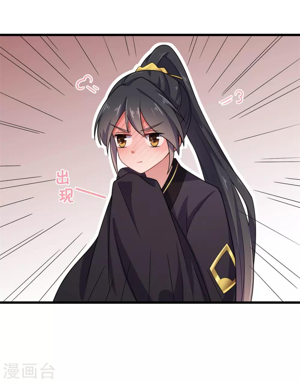 报告！帝君你有毒！韩漫全集-第1话 天界直播当网红无删减无遮挡章节图片 