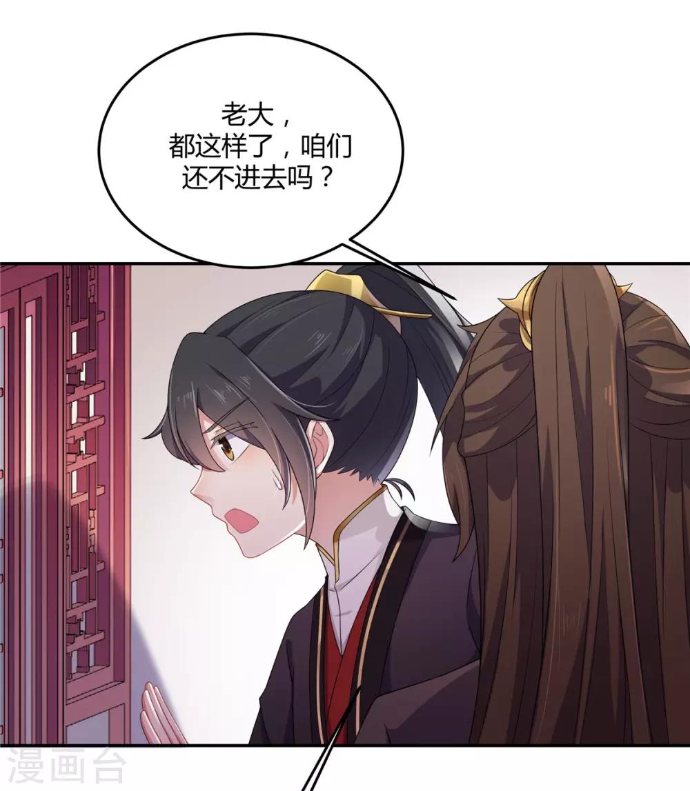 报告！帝君你有毒！韩漫全集-第1话 天界直播当网红无删减无遮挡章节图片 