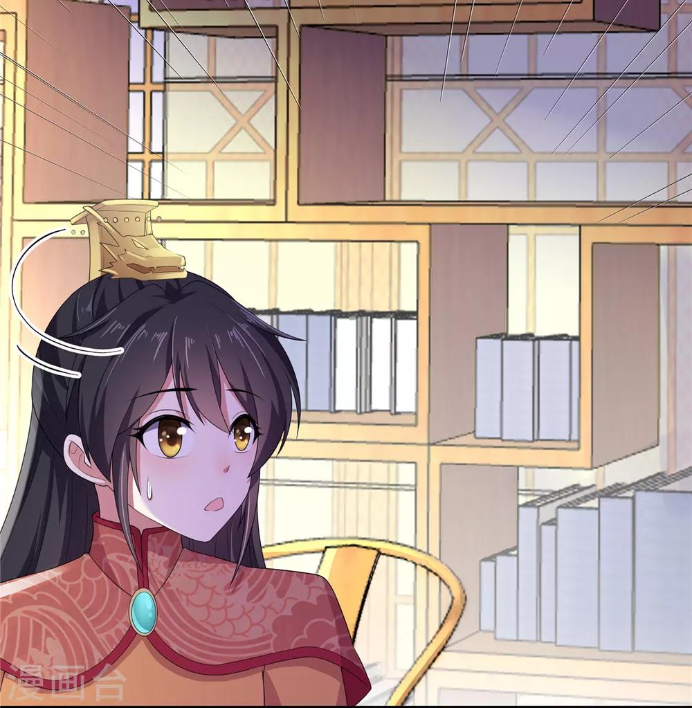 报告！帝君你有毒！韩漫全集-第10话 和皇帝称兄道弟无删减无遮挡章节图片 