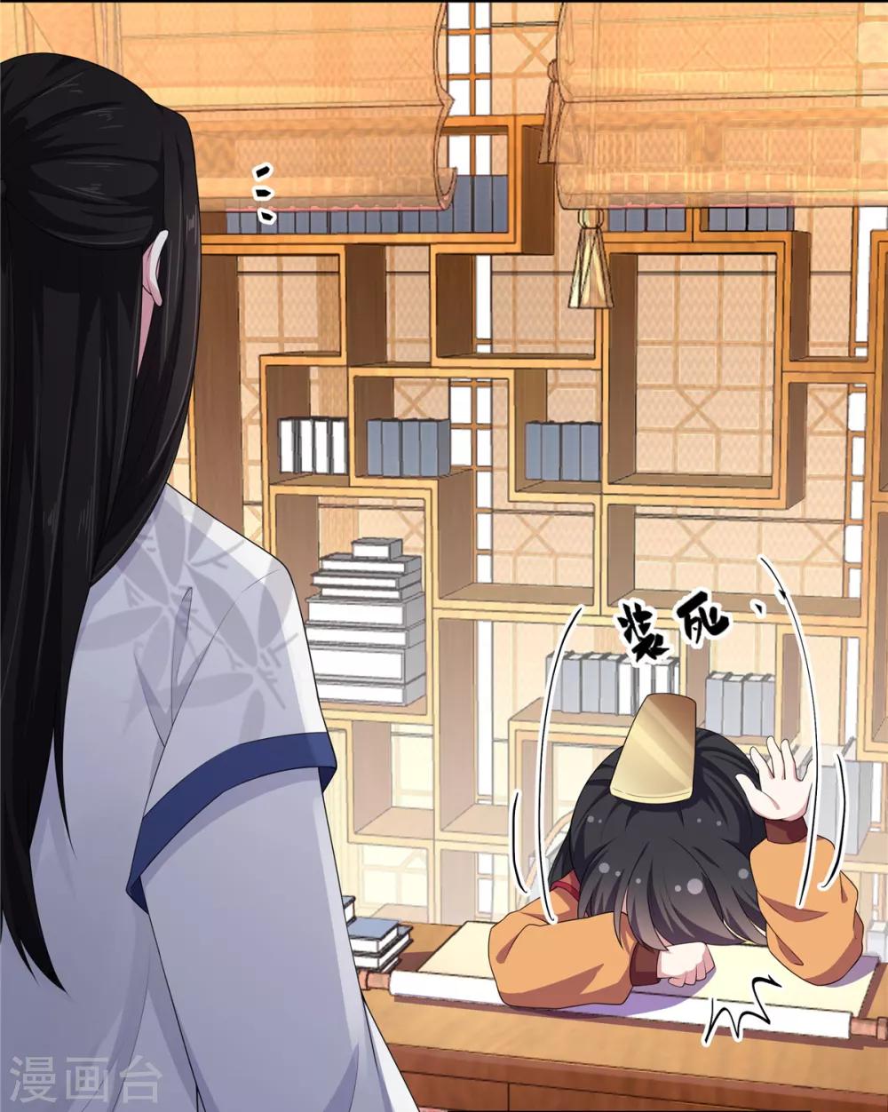 报告！帝君你有毒！韩漫全集-第10话 和皇帝称兄道弟无删减无遮挡章节图片 