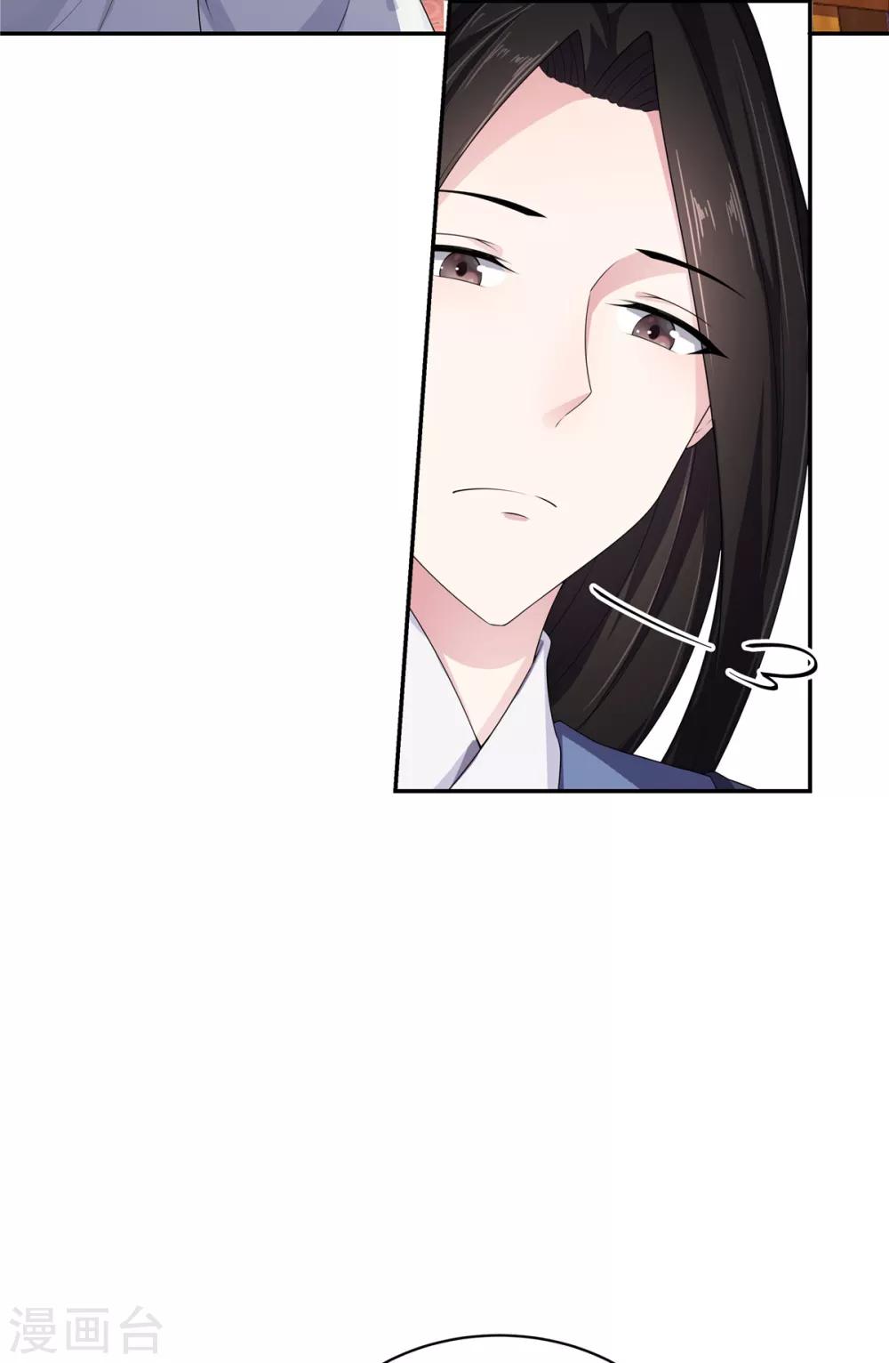 报告！帝君你有毒！韩漫全集-第10话 和皇帝称兄道弟无删减无遮挡章节图片 