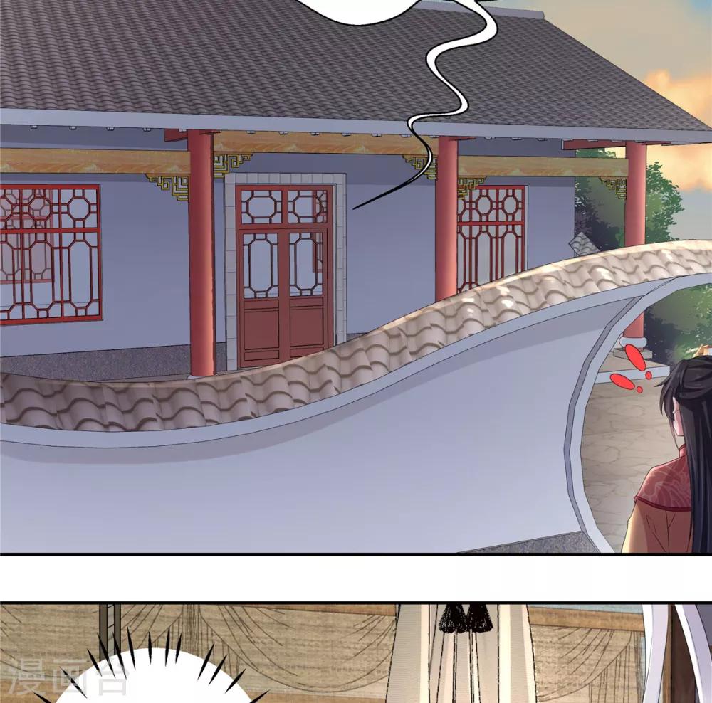 报告！帝君你有毒！韩漫全集-第13话 错点鸳鸯谱无删减无遮挡章节图片 
