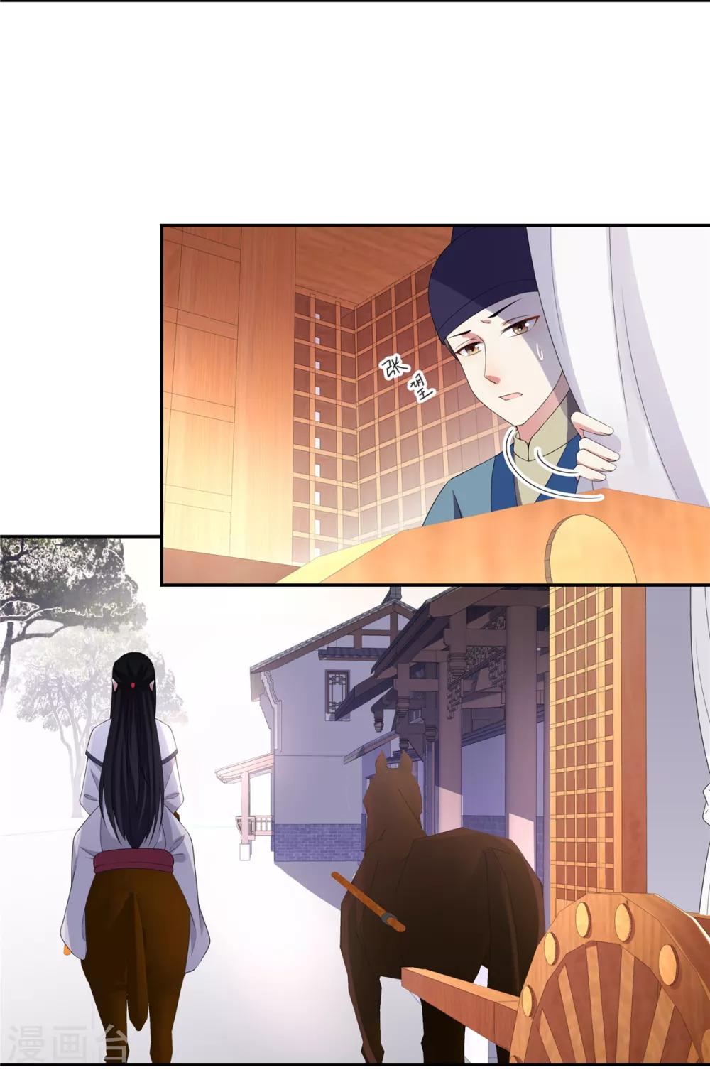 报告！帝君你有毒！韩漫全集-第14话 英雄救美都不会无删减无遮挡章节图片 