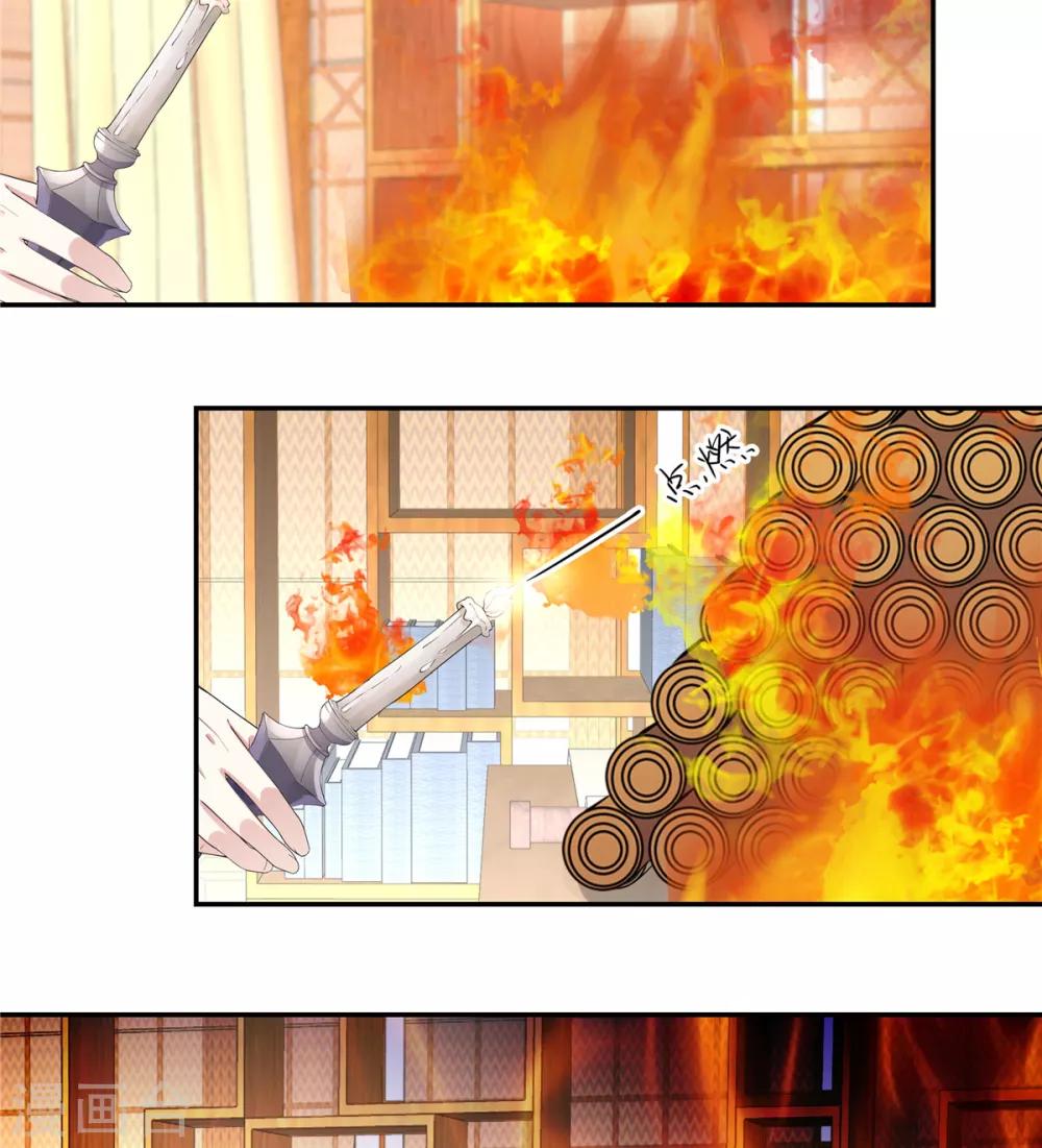 报告！帝君你有毒！韩漫全集-第16话 被人欺负就放火烧屋无删减无遮挡章节图片 