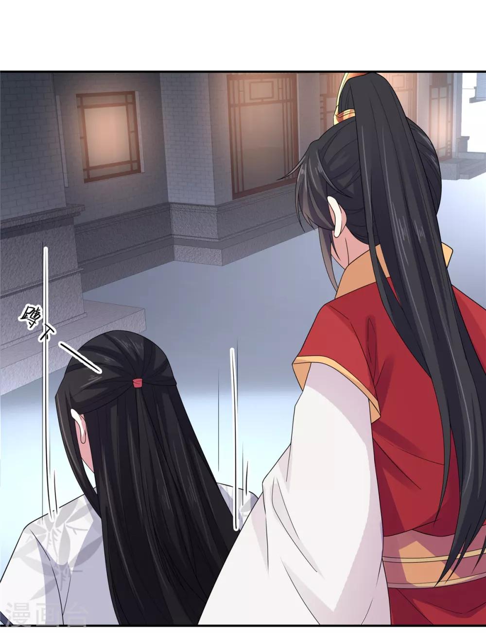 报告！帝君你有毒！韩漫全集-第18话 第一次还是用强的无删减无遮挡章节图片 