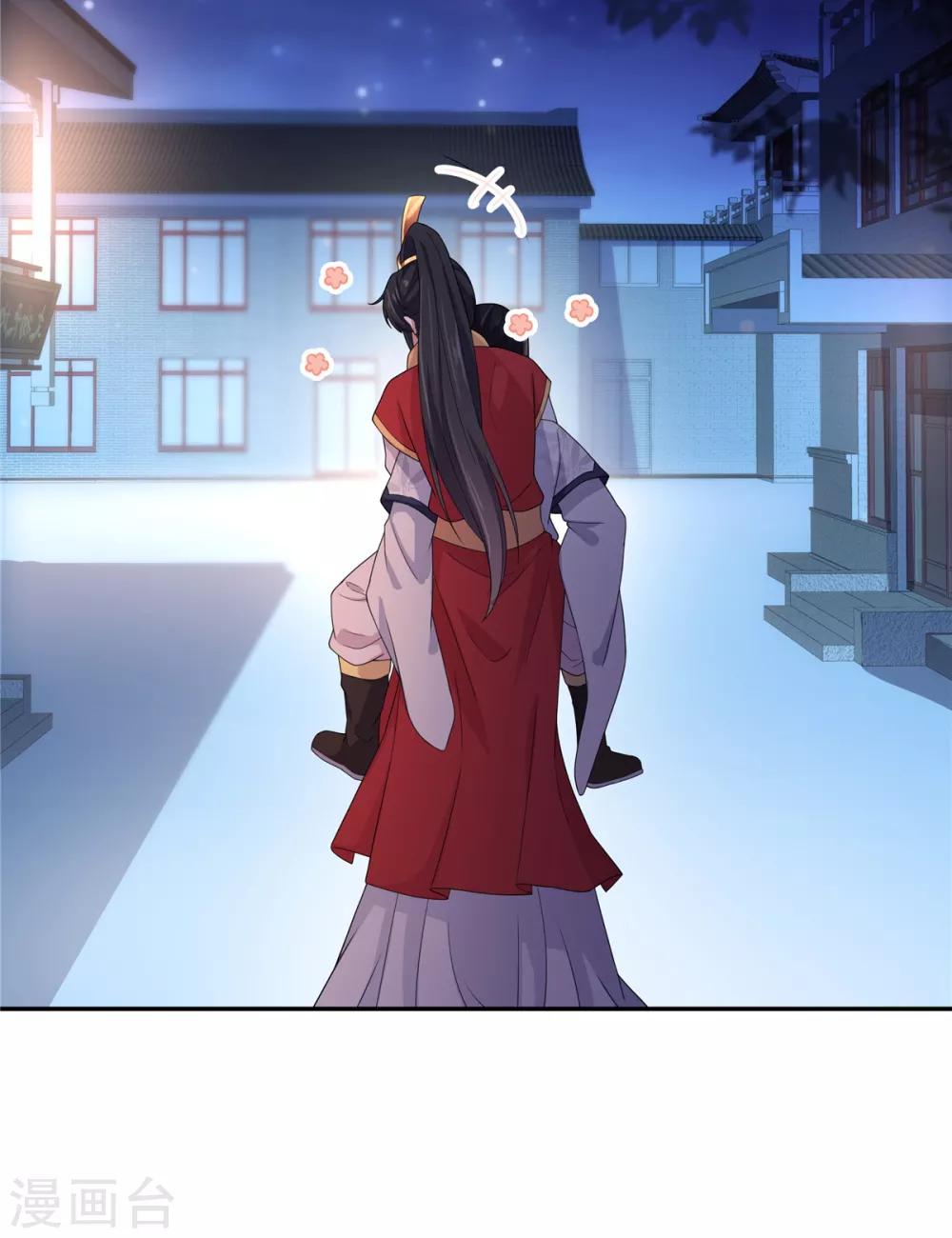 报告！帝君你有毒！韩漫全集-第18话 第一次还是用强的无删减无遮挡章节图片 
