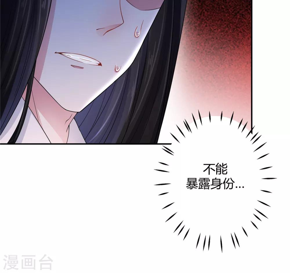 报告！帝君你有毒！韩漫全集-第19话 把帝君当手雷用无删减无遮挡章节图片 