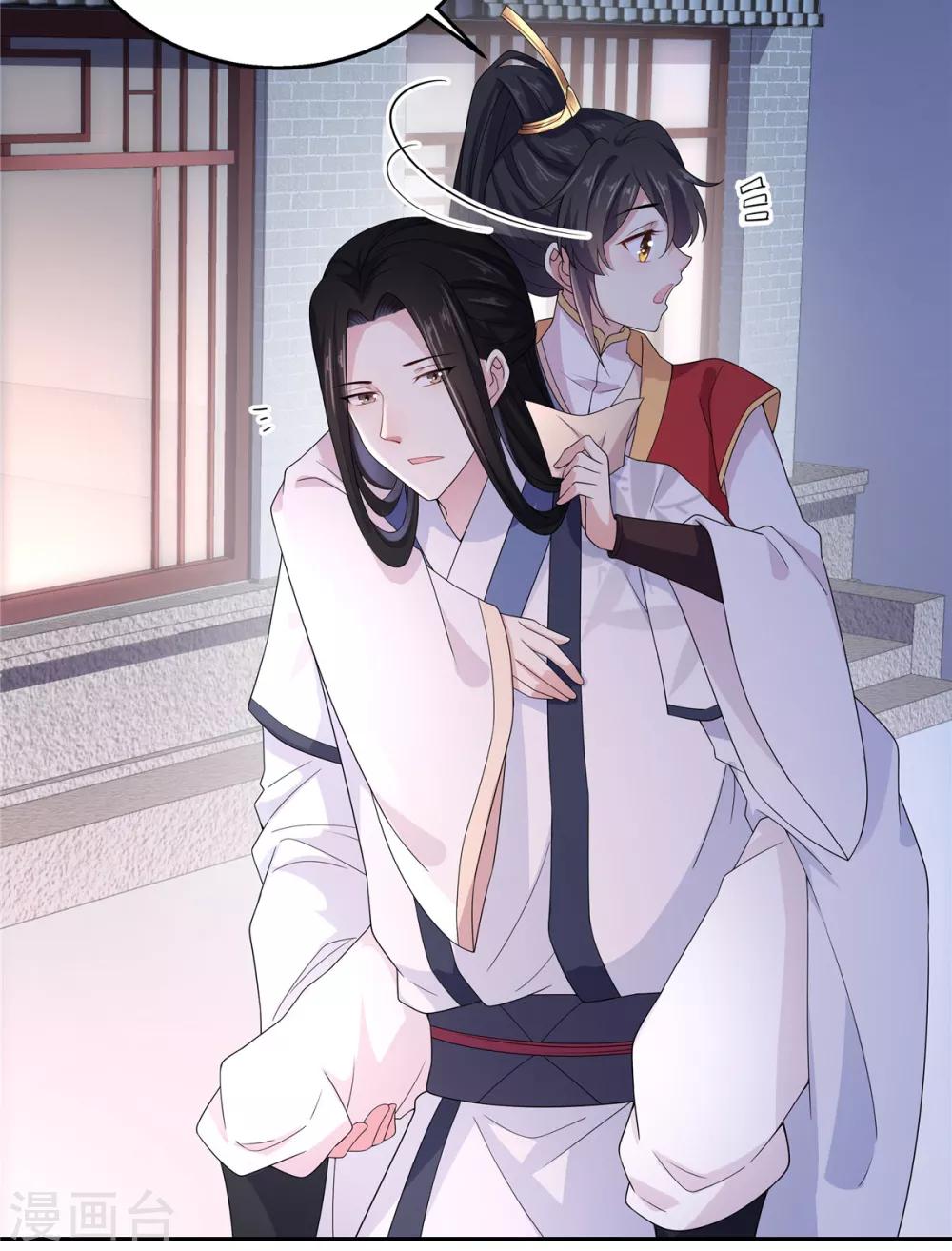 报告！帝君你有毒！韩漫全集-第19话 把帝君当手雷用无删减无遮挡章节图片 