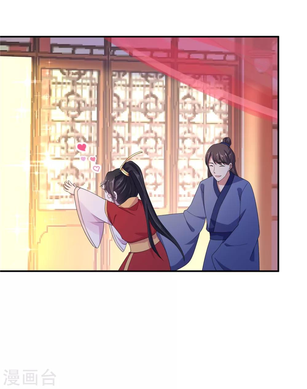 报告！帝君你有毒！韩漫全集-第20话 到了进退两男的地步无删减无遮挡章节图片 