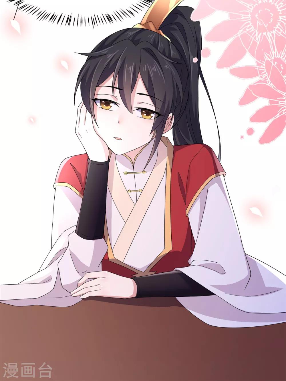 报告！帝君你有毒！韩漫全集-第21话 你怎么这么好看无删减无遮挡章节图片 