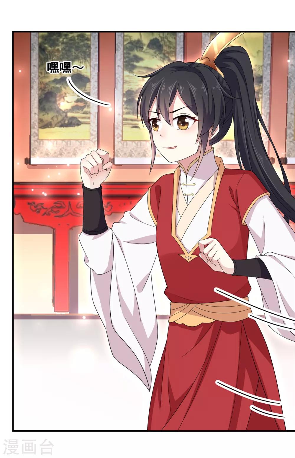 报告！帝君你有毒！韩漫全集-第21话 你怎么这么好看无删减无遮挡章节图片 
