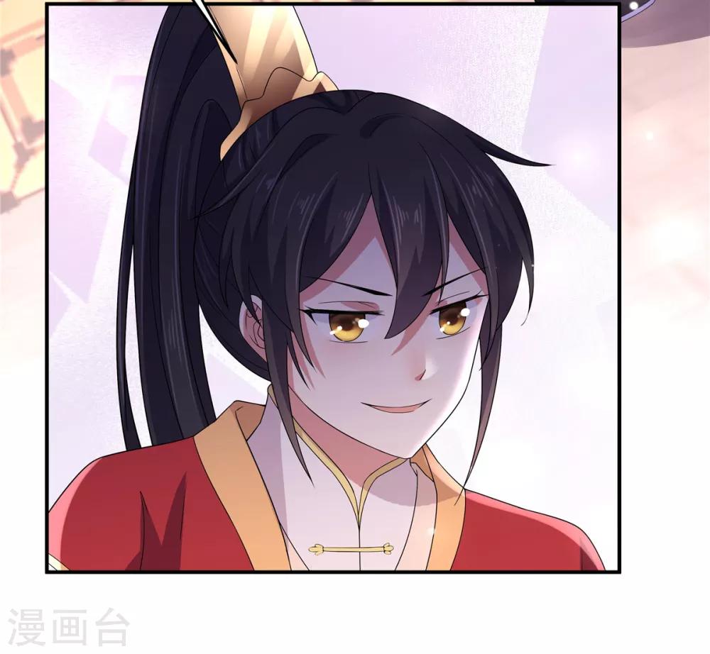 报告！帝君你有毒！韩漫全集-第21话 你怎么这么好看无删减无遮挡章节图片 