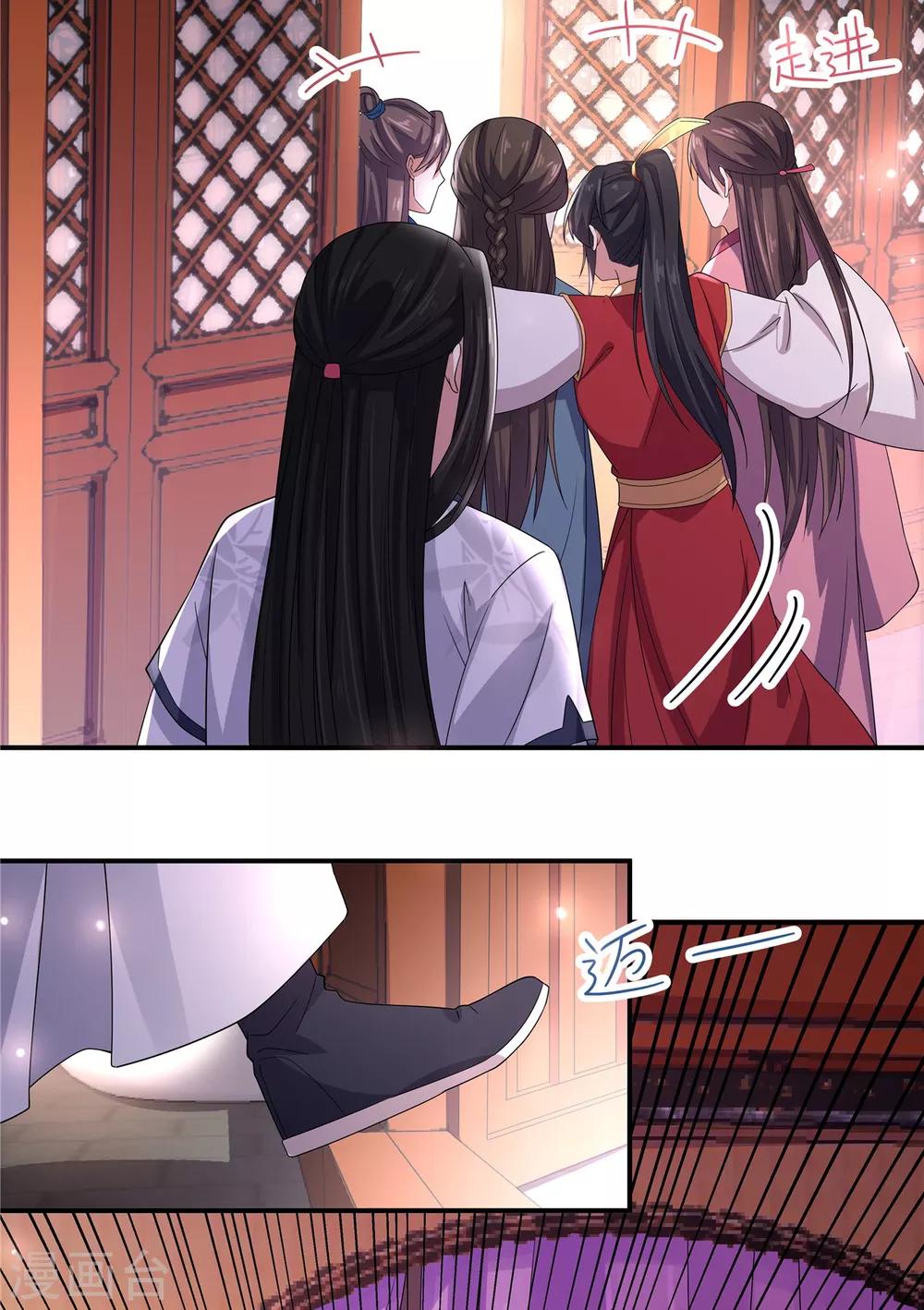 报告！帝君你有毒！韩漫全集-第21话 你怎么这么好看无删减无遮挡章节图片 
