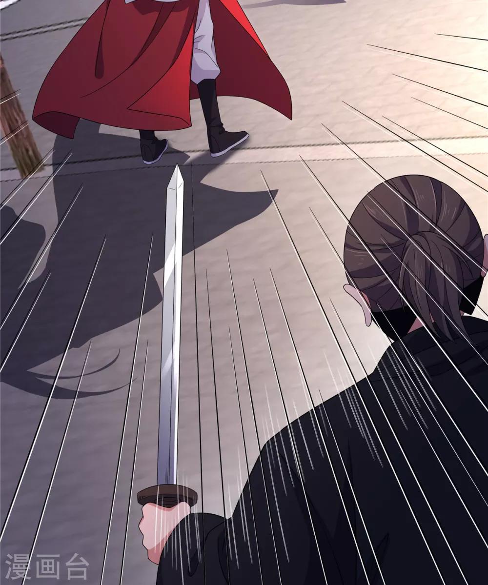 报告！帝君你有毒！韩漫全集-第22话 只要你想 杀了我都行无删减无遮挡章节图片 
