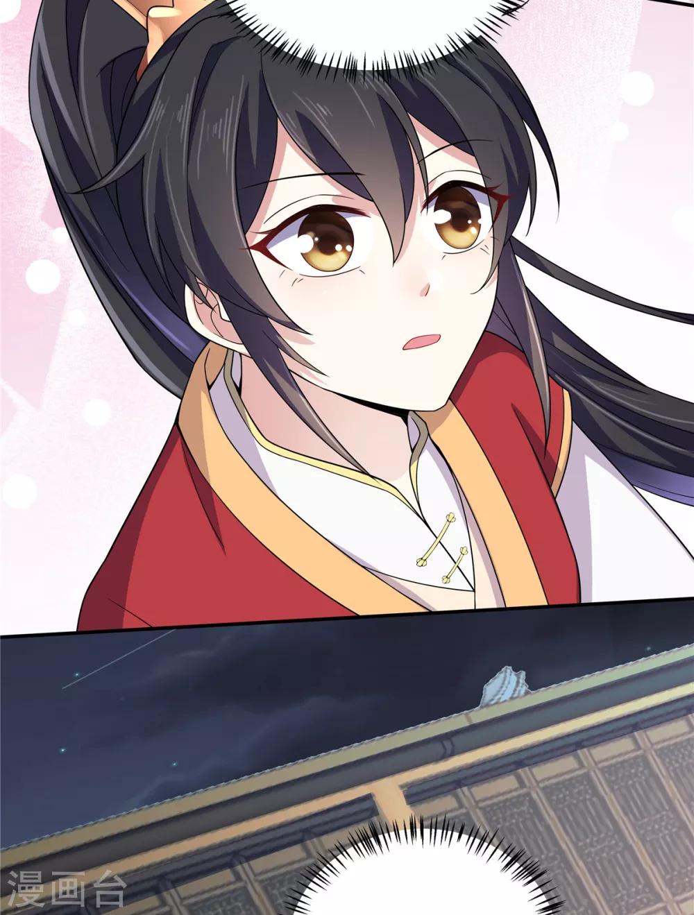 报告！帝君你有毒！韩漫全集-第23话 是我给你自由过了火无删减无遮挡章节图片 