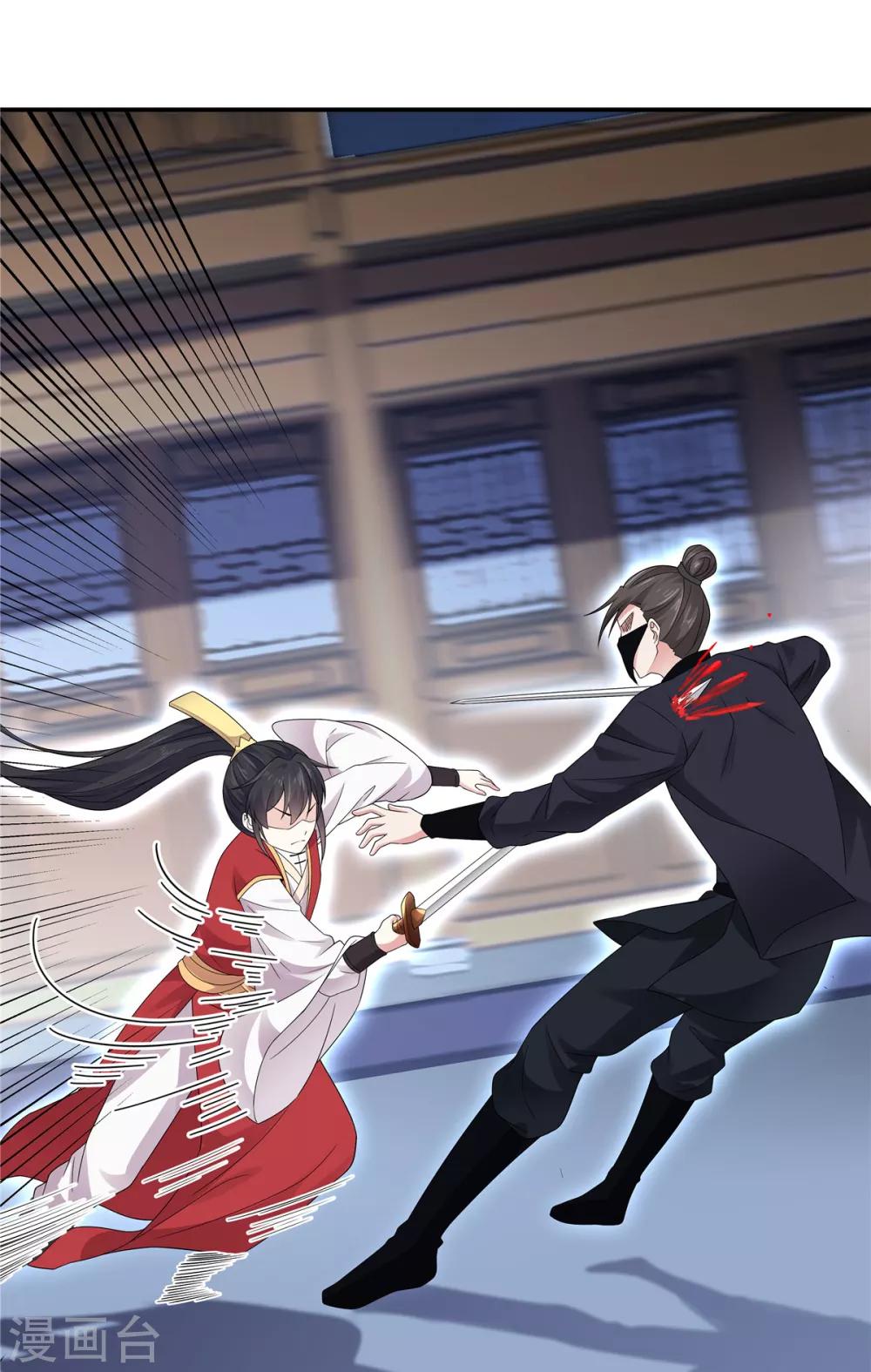 报告！帝君你有毒！韩漫全集-第24话 剑人怎么可能不会用剑无删减无遮挡章节图片 