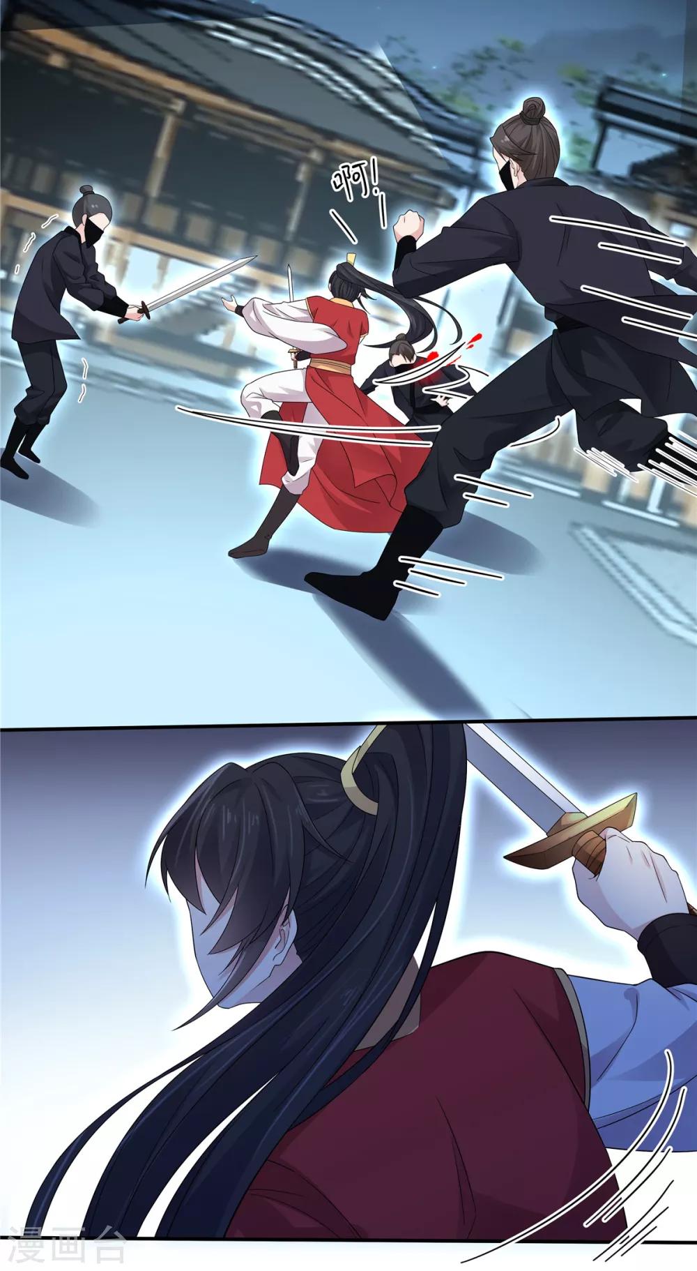 报告！帝君你有毒！韩漫全集-第24话 剑人怎么可能不会用剑无删减无遮挡章节图片 