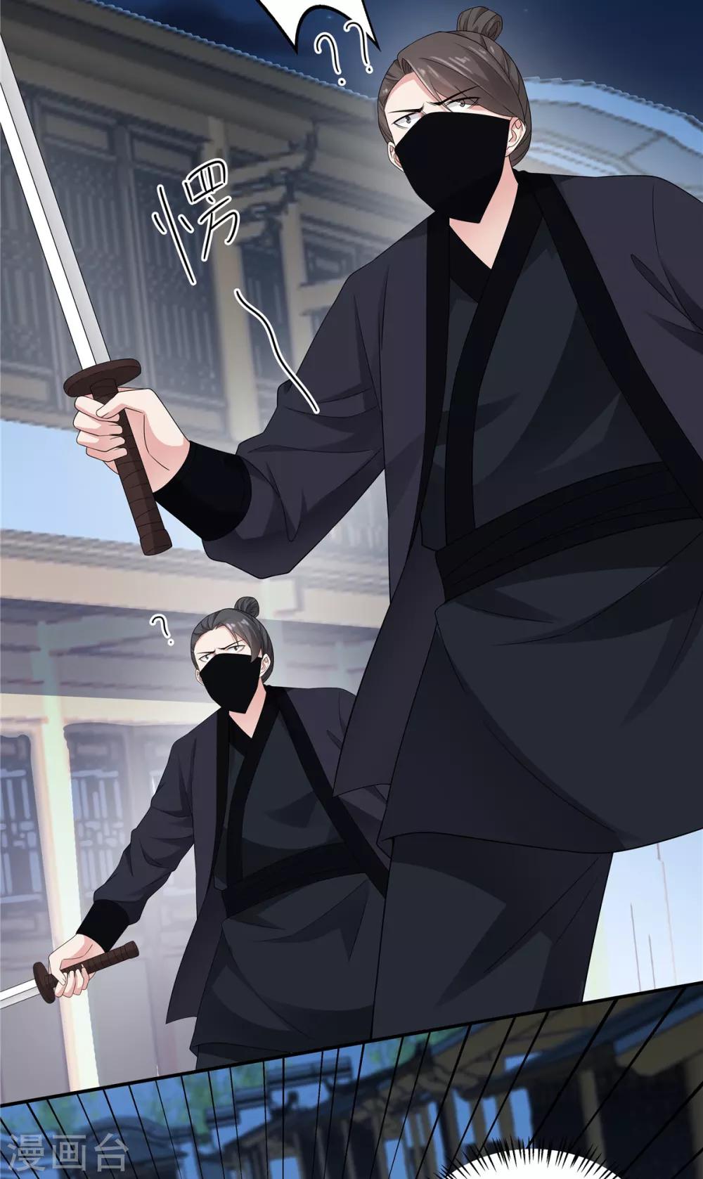 报告！帝君你有毒！韩漫全集-第24话 剑人怎么可能不会用剑无删减无遮挡章节图片 