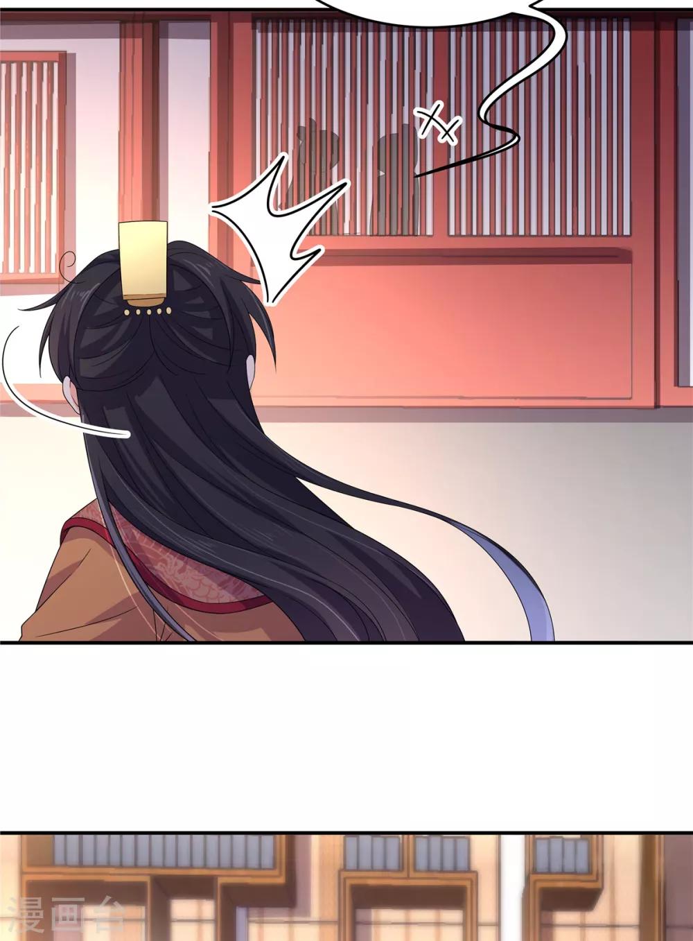 报告！帝君你有毒！韩漫全集-第26话 帝君，老工具人了无删减无遮挡章节图片 