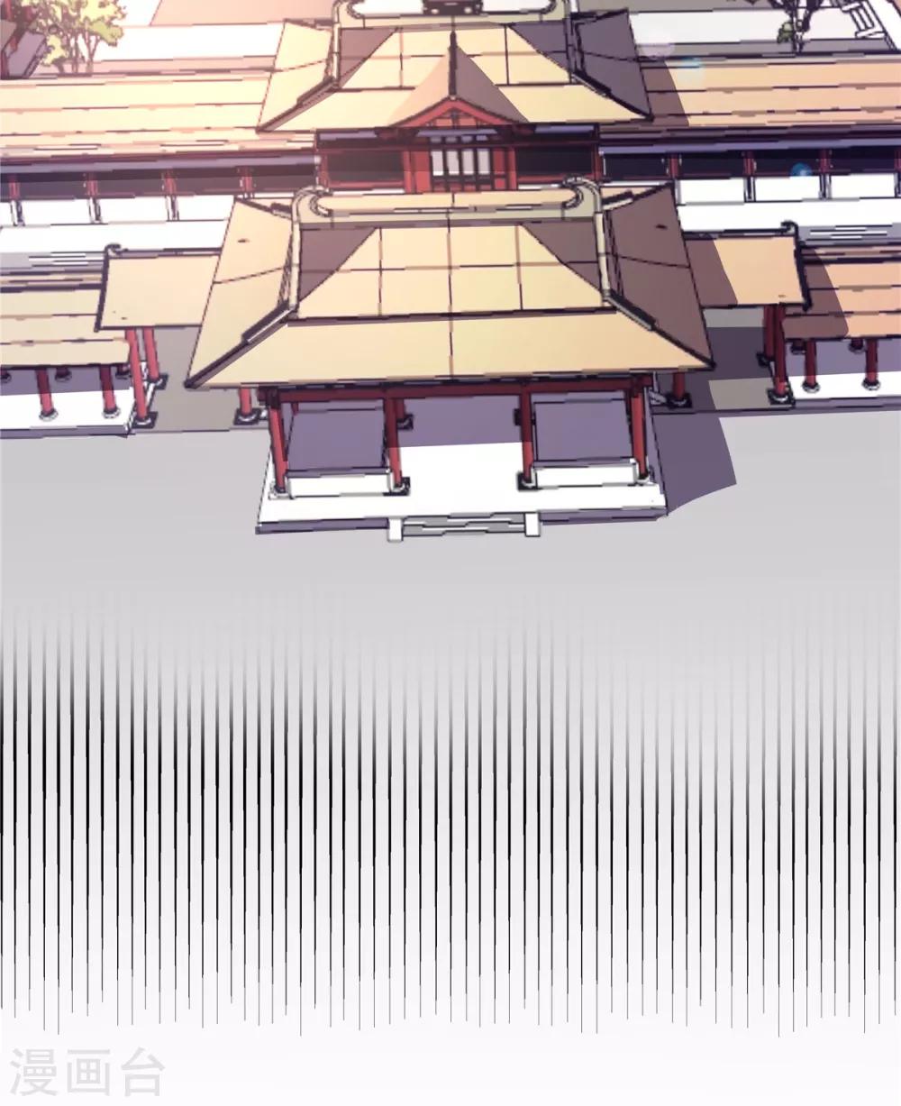 报告！帝君你有毒！韩漫全集-第26话 帝君，老工具人了无删减无遮挡章节图片 