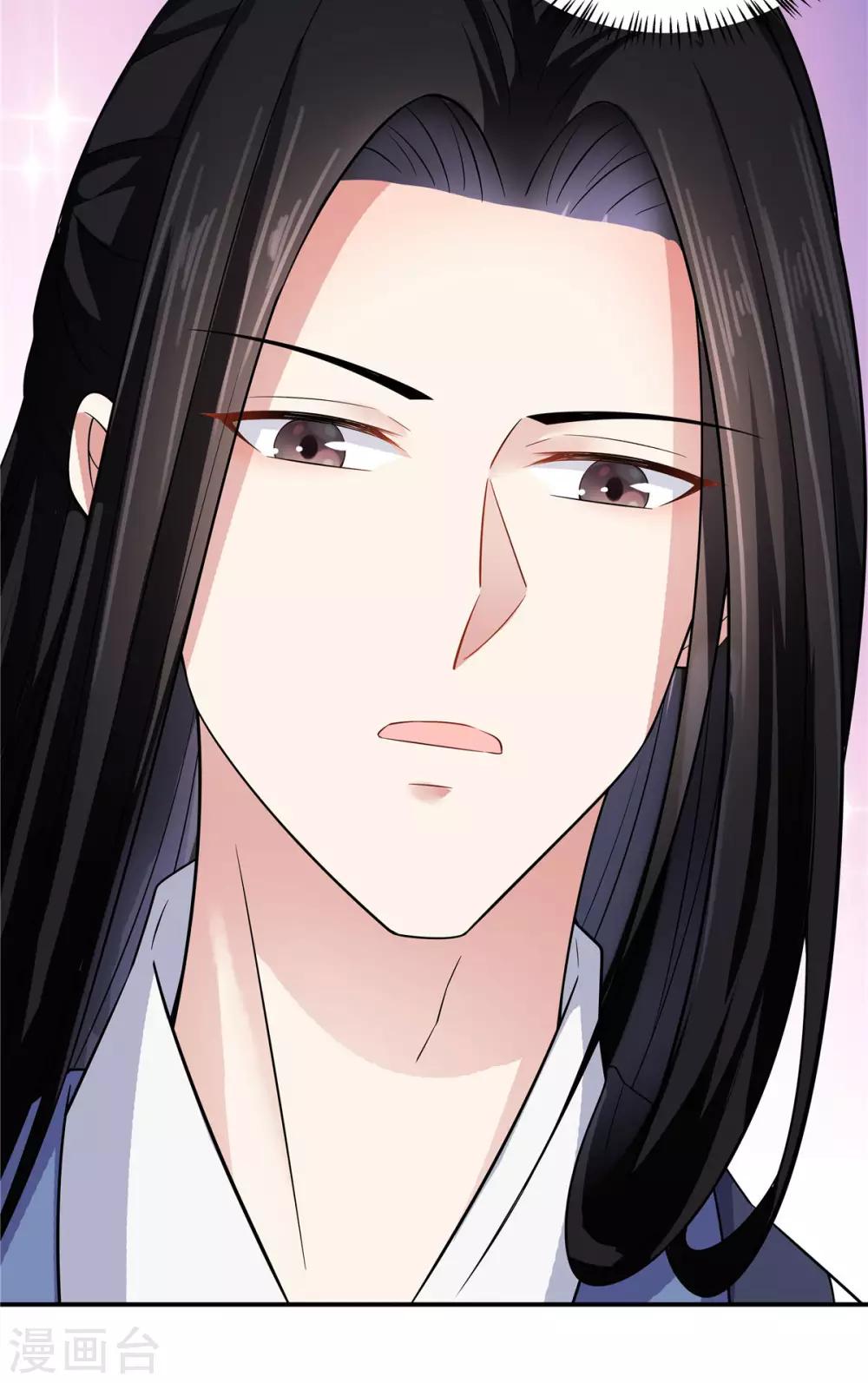 报告！帝君你有毒！韩漫全集-第29话 令人误会的画面完成了无删减无遮挡章节图片 