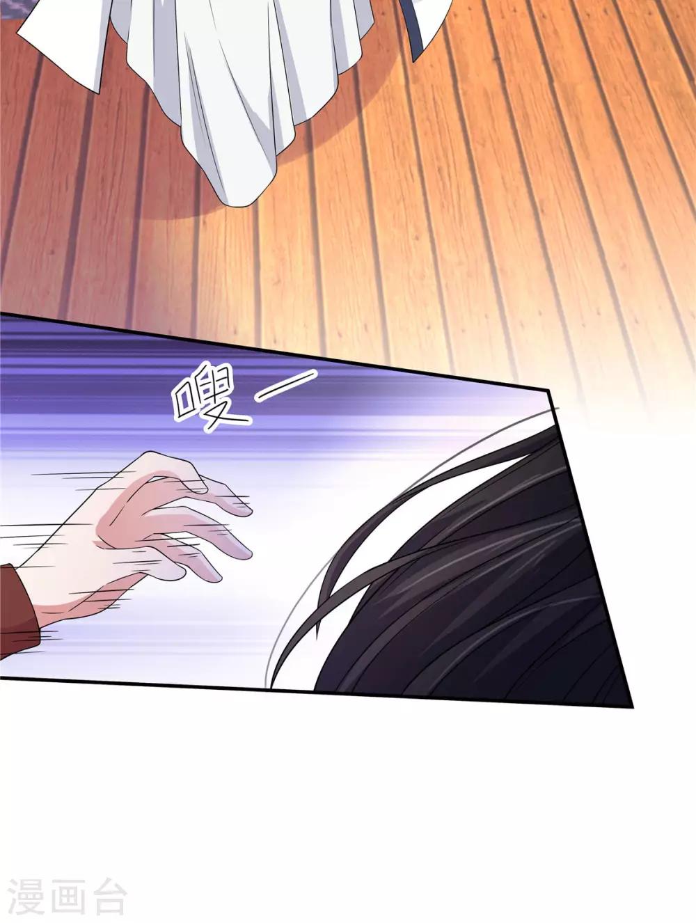 报告！帝君你有毒！韩漫全集-第29话 令人误会的画面完成了无删减无遮挡章节图片 