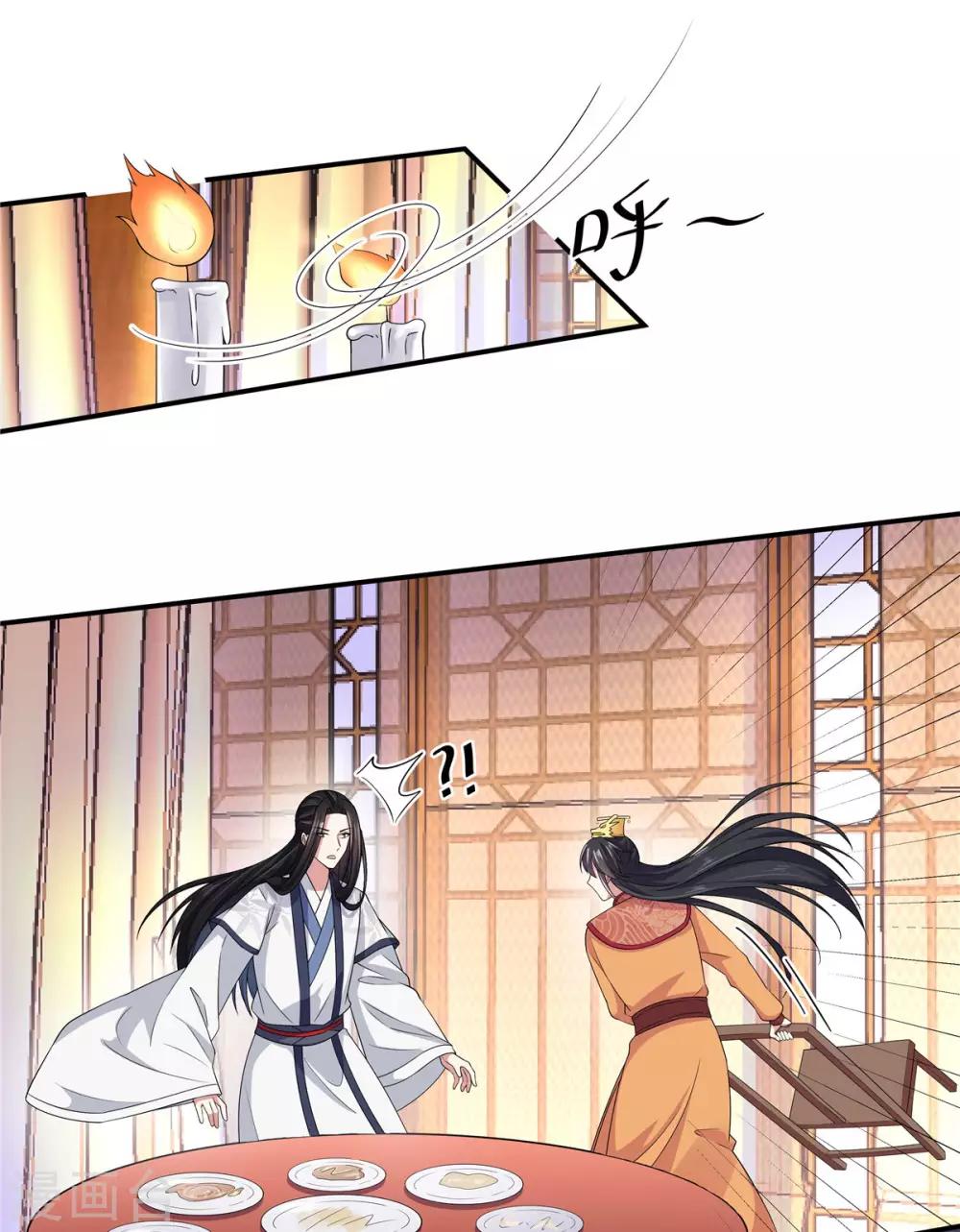 报告！帝君你有毒！韩漫全集-第29话 令人误会的画面完成了无删减无遮挡章节图片 