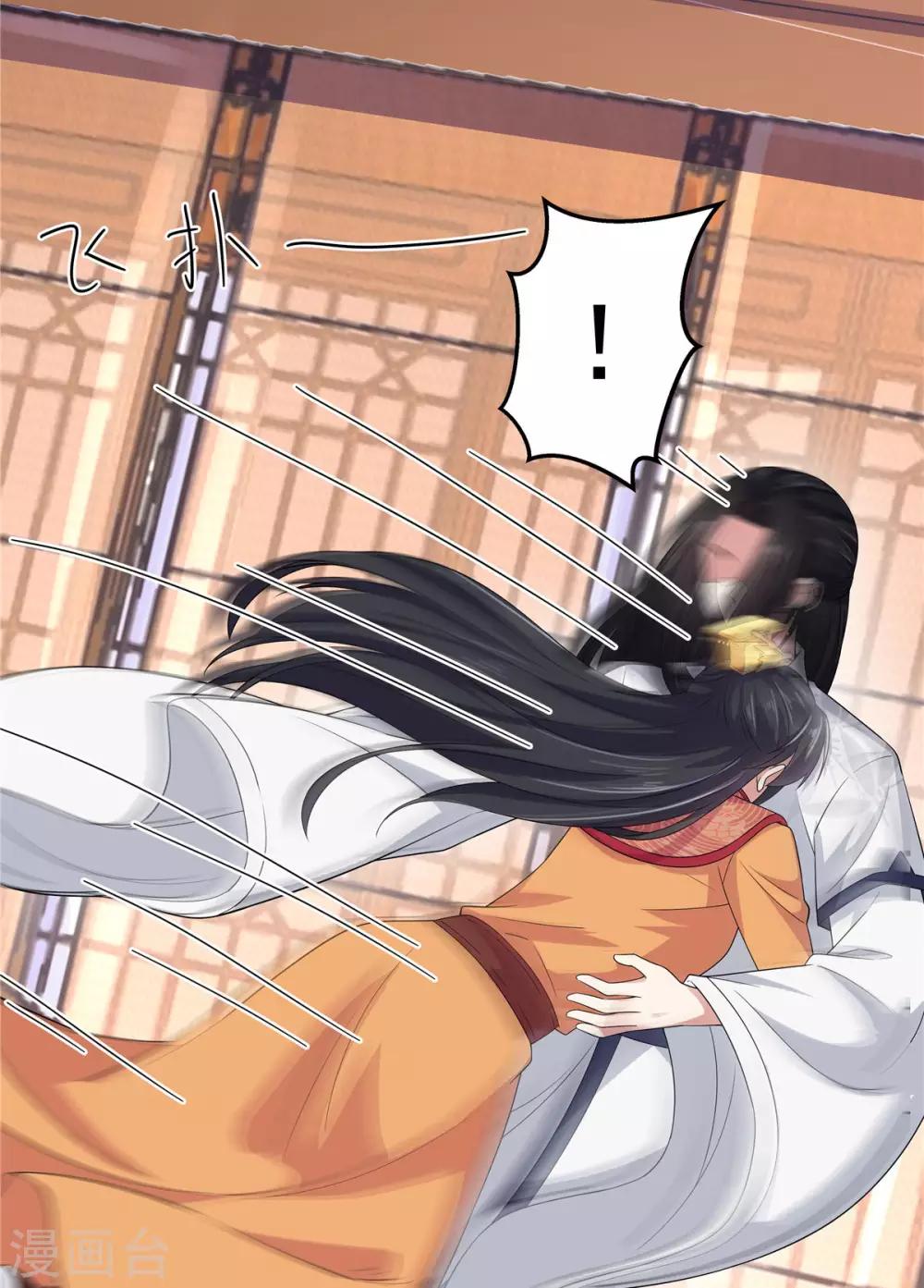 报告！帝君你有毒！韩漫全集-第29话 令人误会的画面完成了无删减无遮挡章节图片 