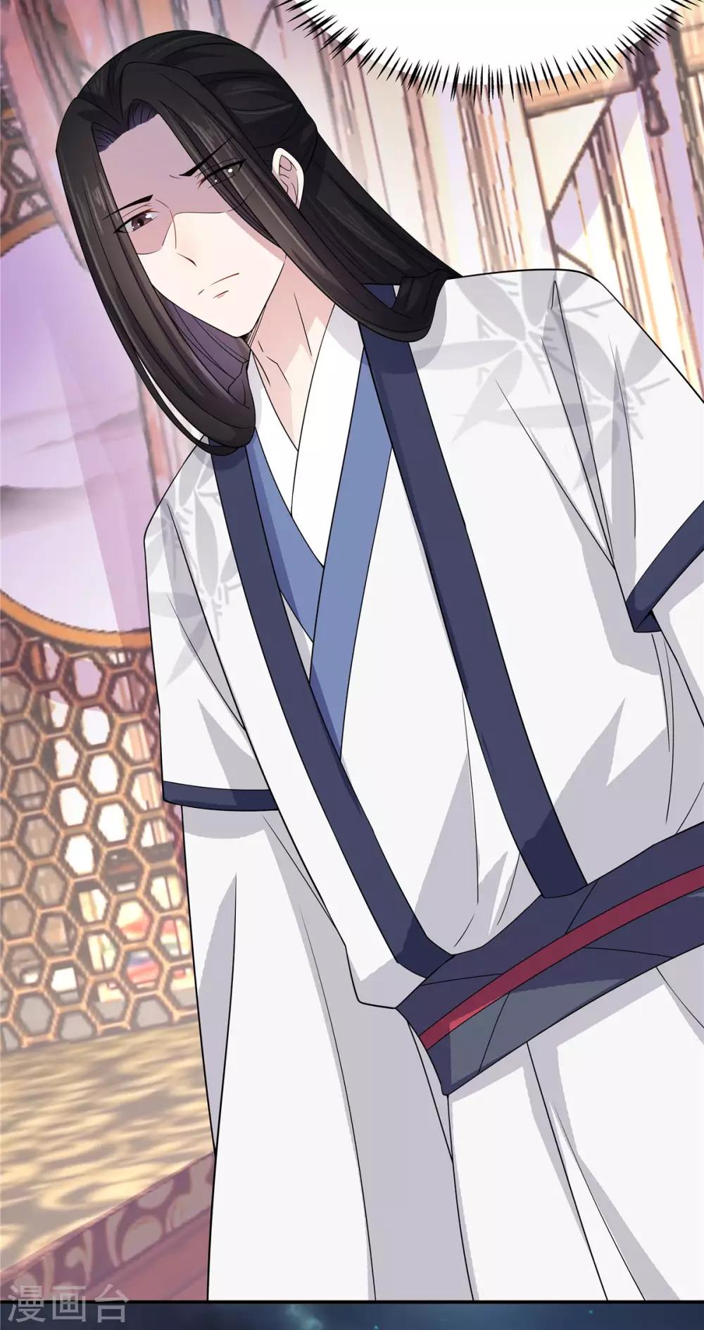报告！帝君你有毒！韩漫全集-第30话 在激怒的边缘反复横跳无删减无遮挡章节图片 