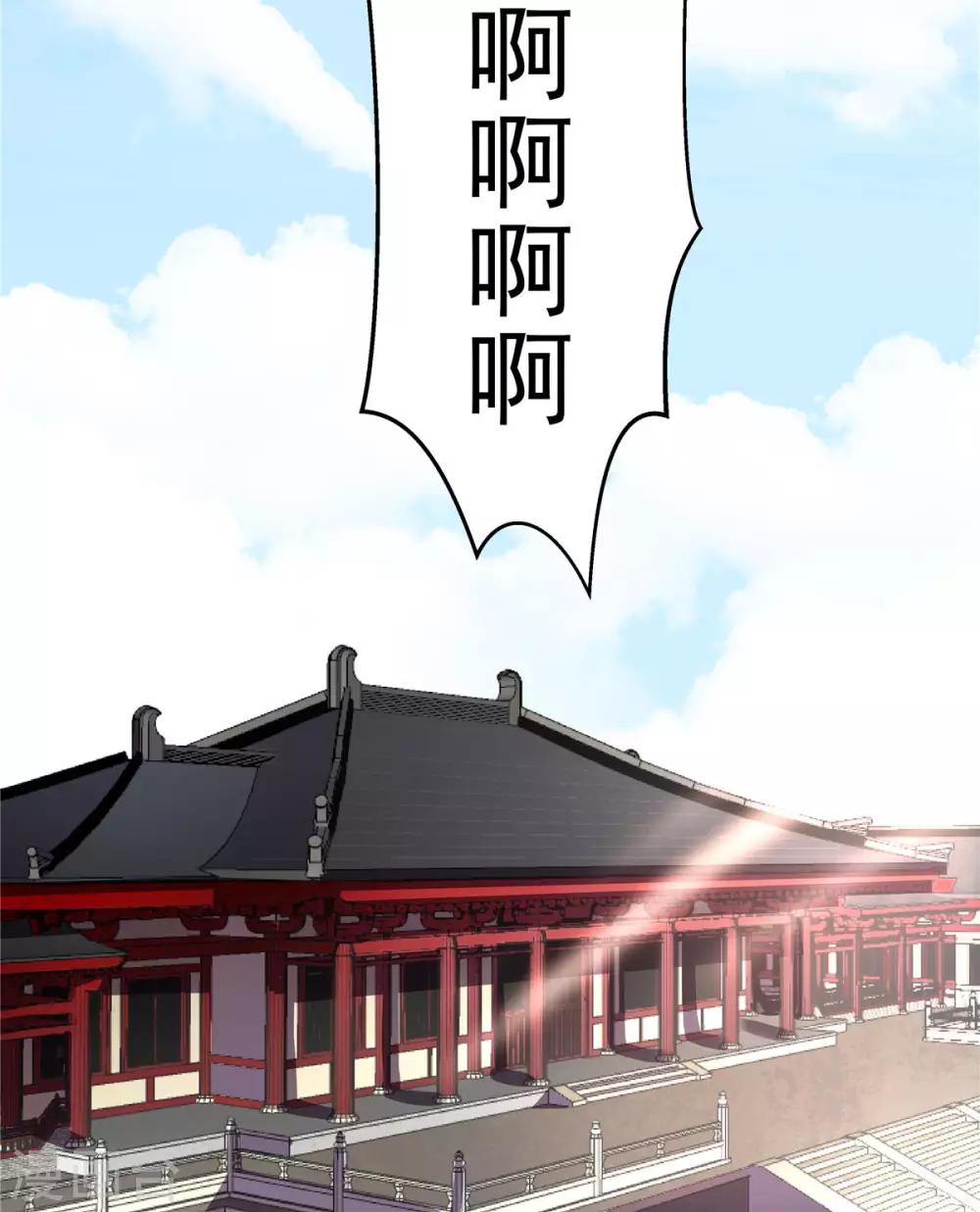 报告！帝君你有毒！韩漫全集-第30话 在激怒的边缘反复横跳无删减无遮挡章节图片 