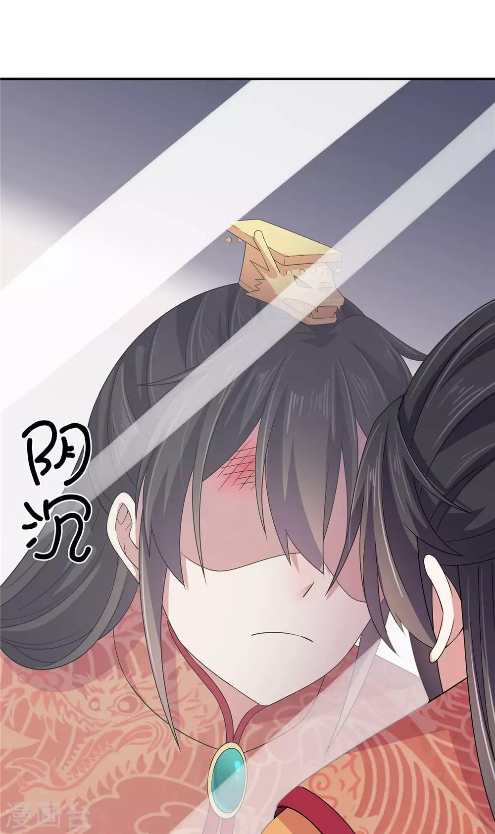 报告！帝君你有毒！韩漫全集-第30话 在激怒的边缘反复横跳无删减无遮挡章节图片 