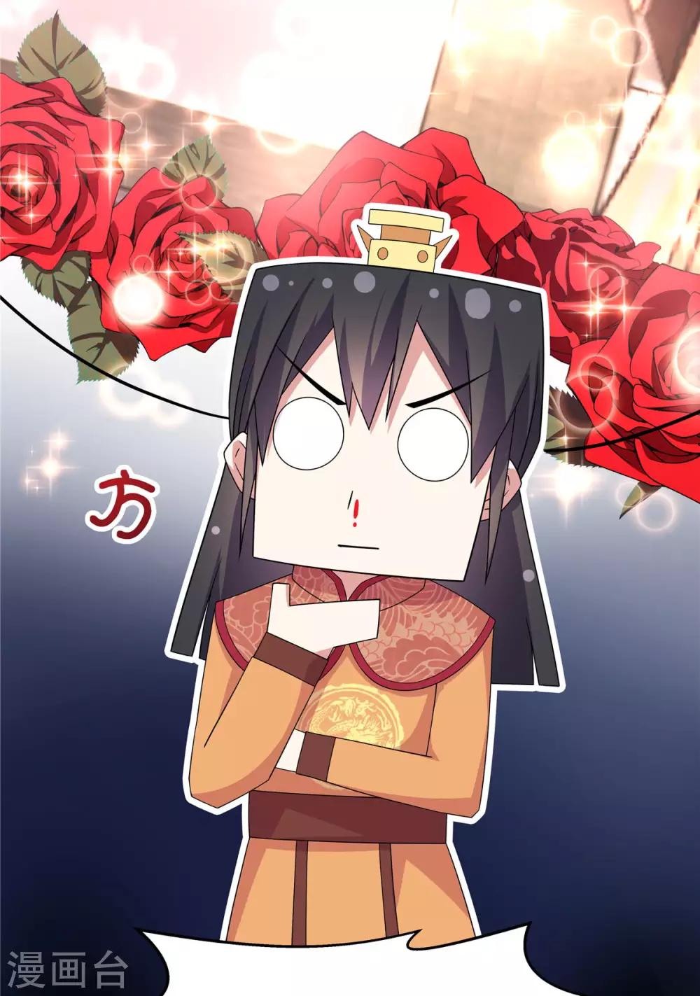 报告！帝君你有毒！韩漫全集-第30话 在激怒的边缘反复横跳无删减无遮挡章节图片 