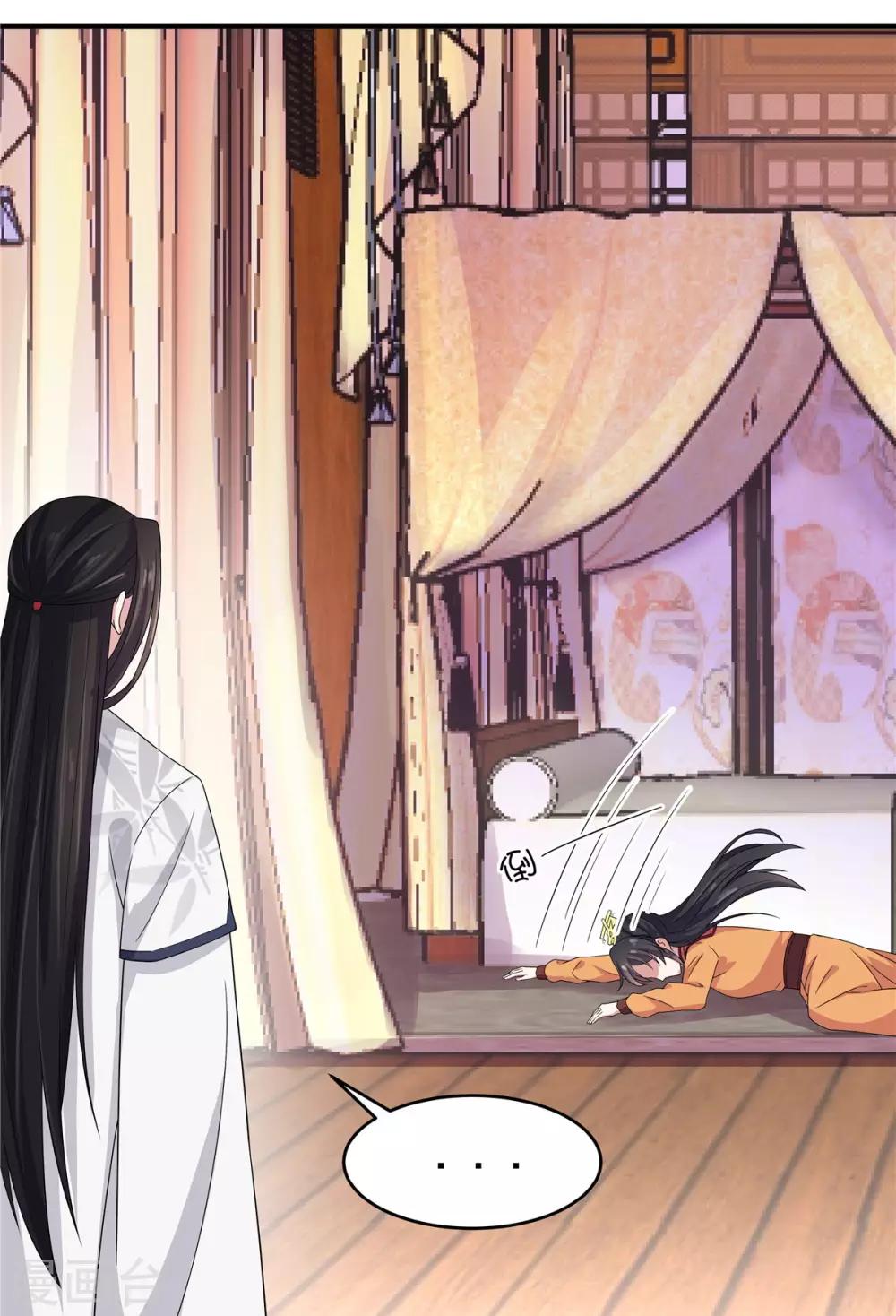 报告！帝君你有毒！韩漫全集-第30话 在激怒的边缘反复横跳无删减无遮挡章节图片 