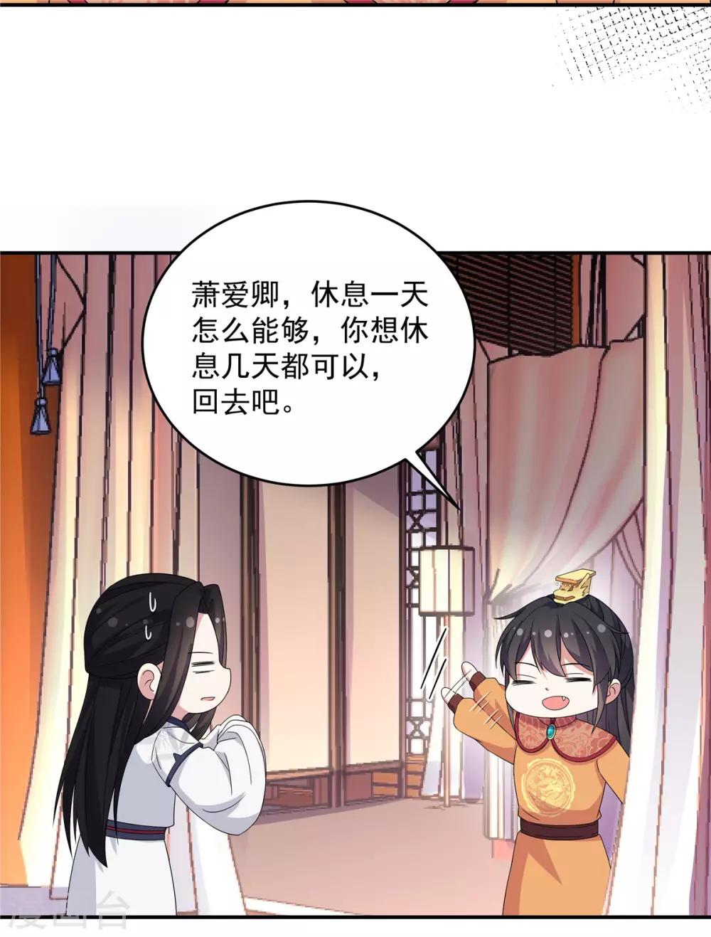 报告！帝君你有毒！韩漫全集-第31话 同居生活开始了无删减无遮挡章节图片 