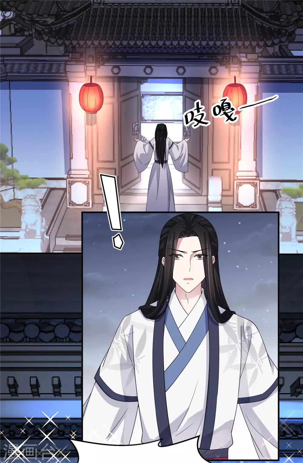 报告！帝君你有毒！韩漫全集-第31话 同居生活开始了无删减无遮挡章节图片 
