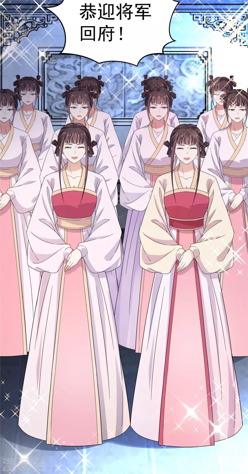 报告！帝君你有毒！韩漫全集-第31话 同居生活开始了无删减无遮挡章节图片 