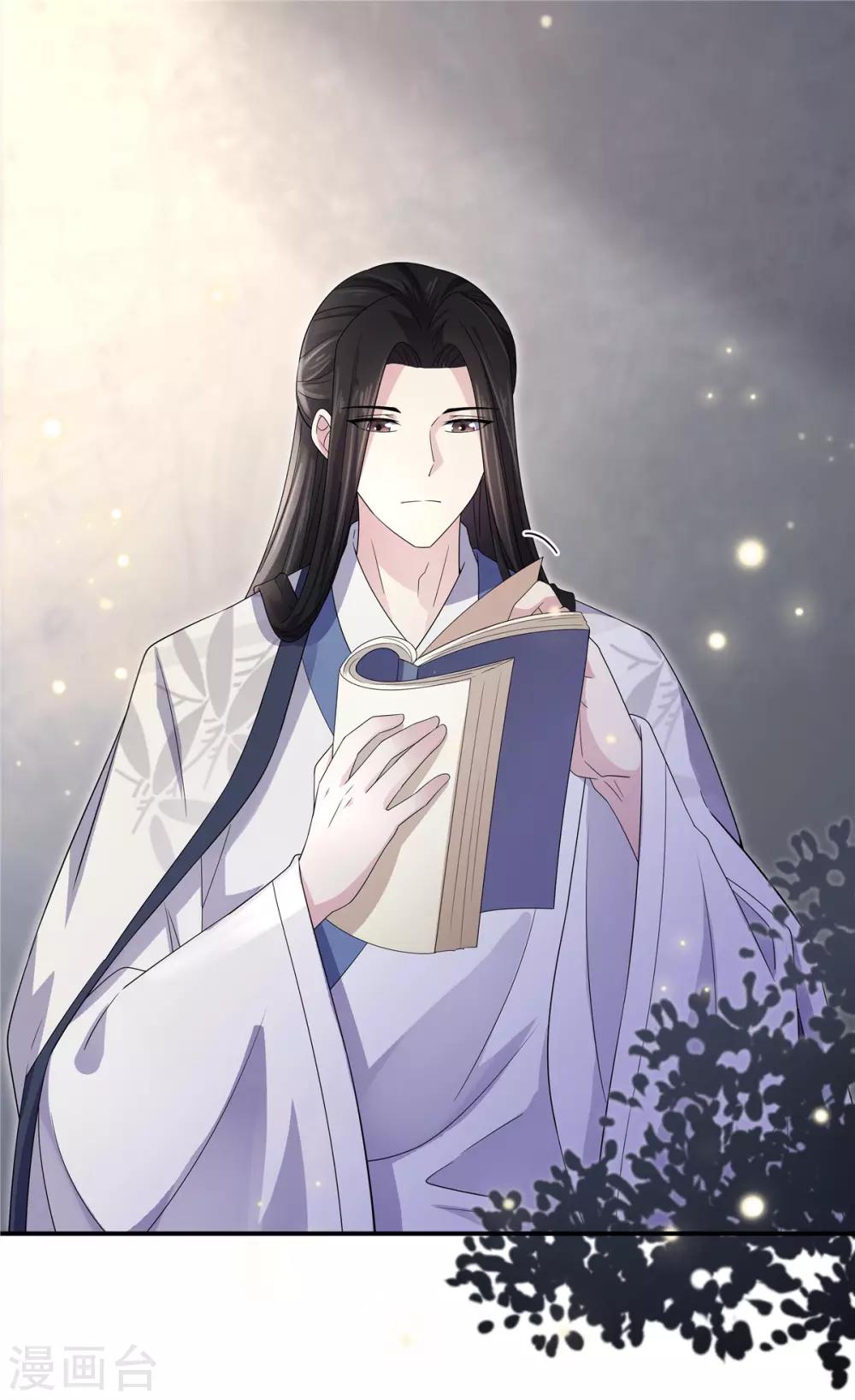 报告！帝君你有毒！韩漫全集-第32话 把床搬进帝君的房里去无删减无遮挡章节图片 