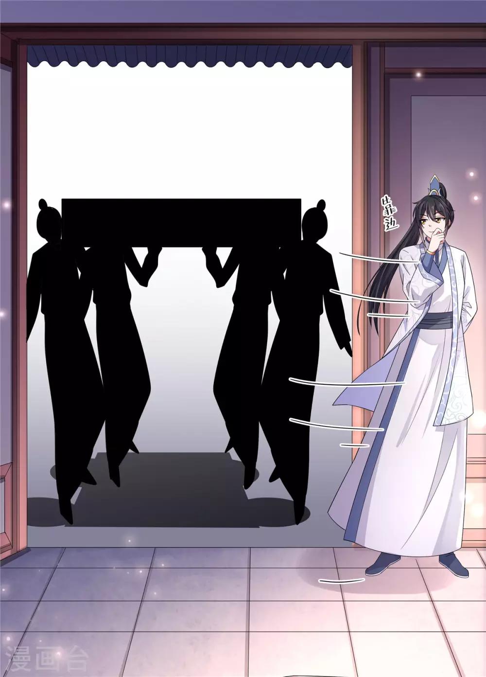 报告！帝君你有毒！韩漫全集-第32话 把床搬进帝君的房里去无删减无遮挡章节图片 