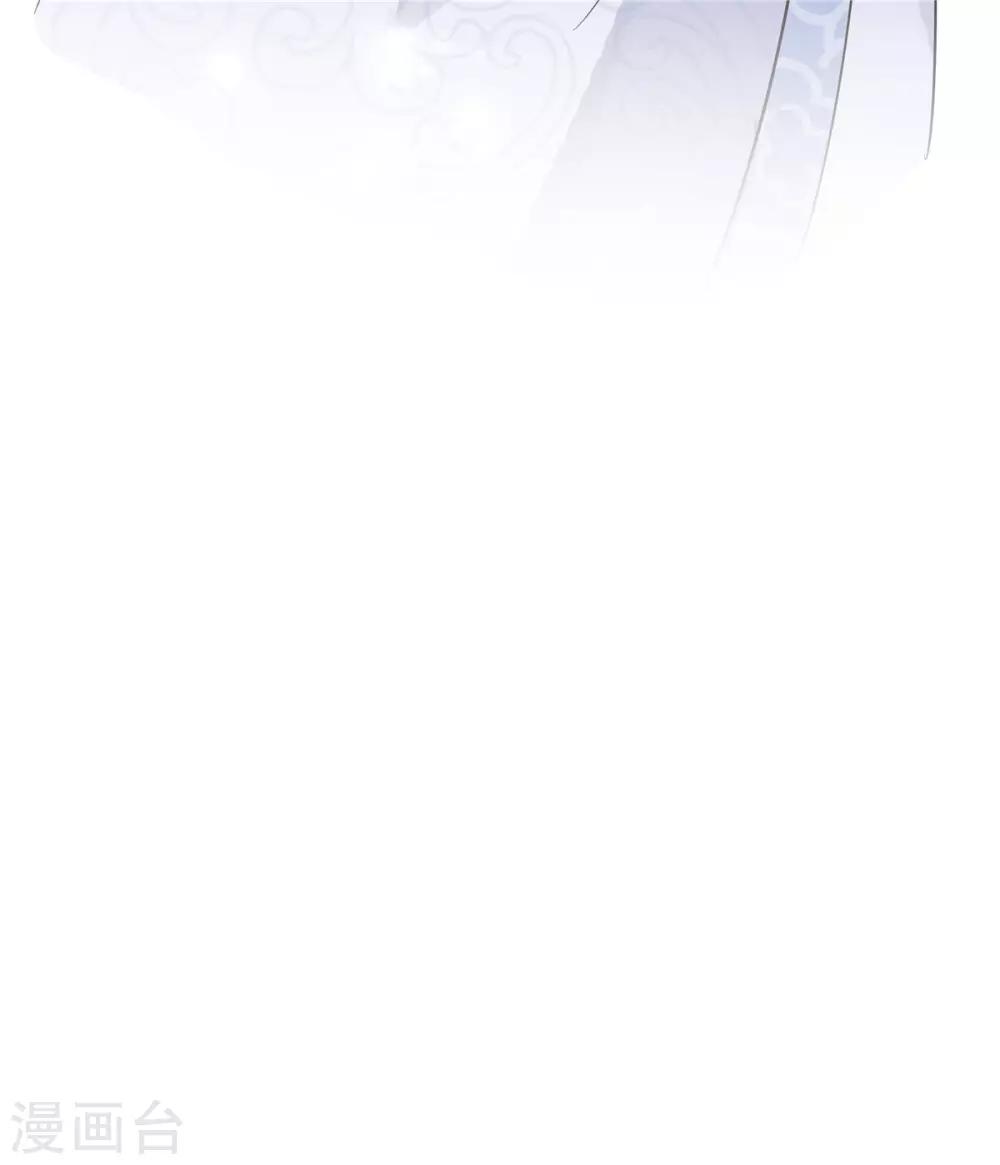 报告！帝君你有毒！韩漫全集-第32话 把床搬进帝君的房里去无删减无遮挡章节图片 