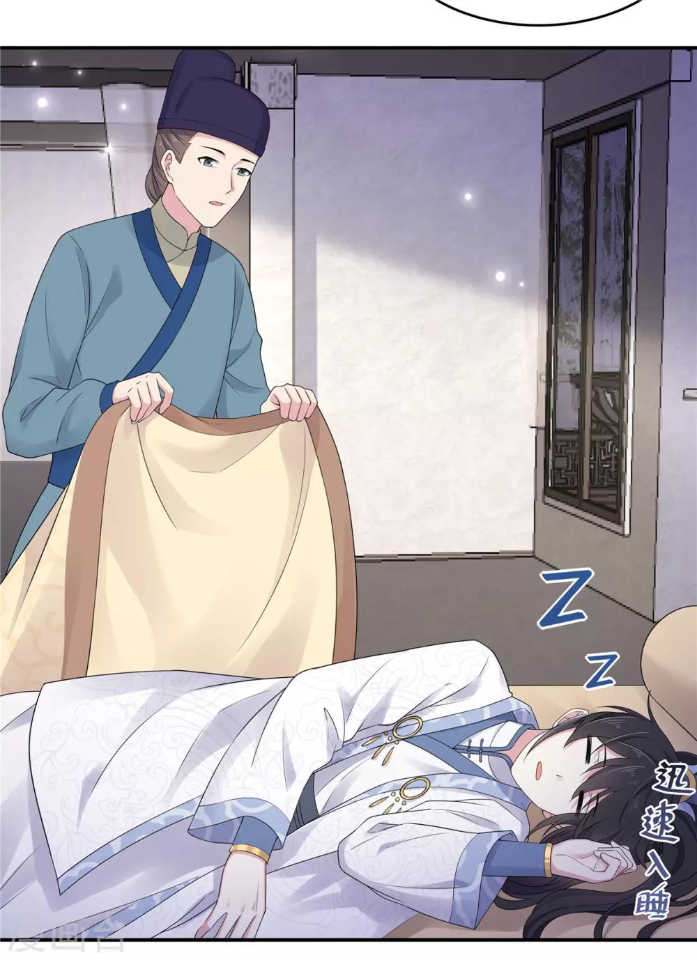 报告！帝君你有毒！韩漫全集-第34话 追求一个不回家的男人无删减无遮挡章节图片 