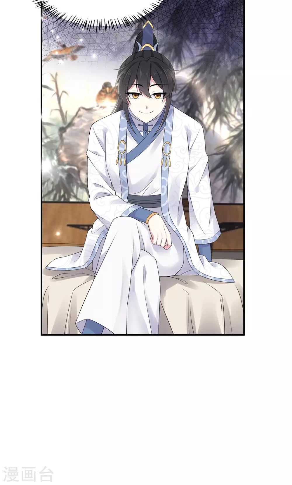 报告！帝君你有毒！韩漫全集-第34话 追求一个不回家的男人无删减无遮挡章节图片 