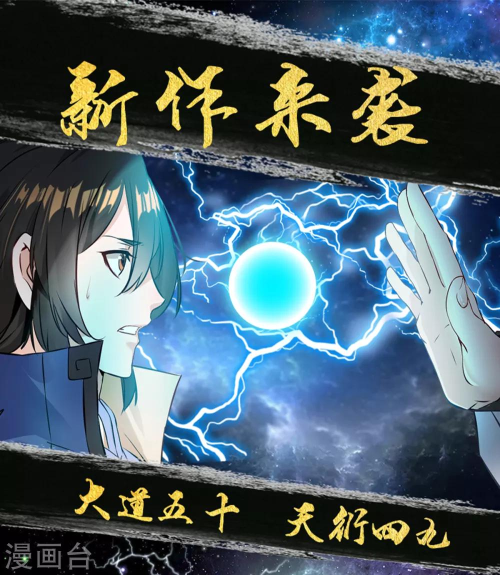 报告！帝君你有毒！韩漫全集-第34话 追求一个不回家的男人无删减无遮挡章节图片 