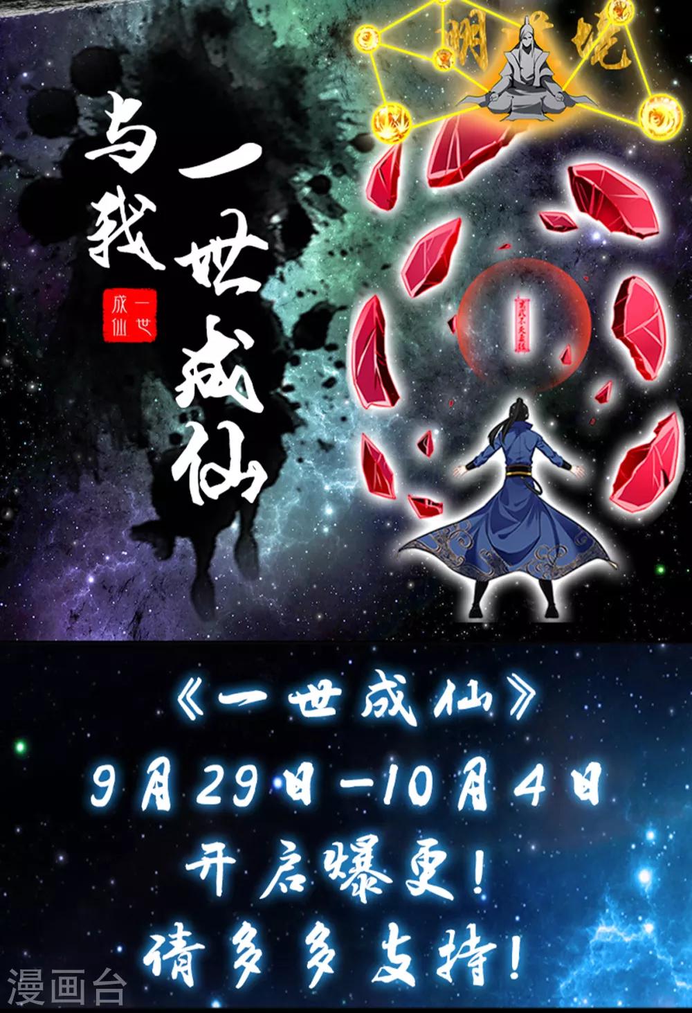 报告！帝君你有毒！韩漫全集-第34话 追求一个不回家的男人无删减无遮挡章节图片 