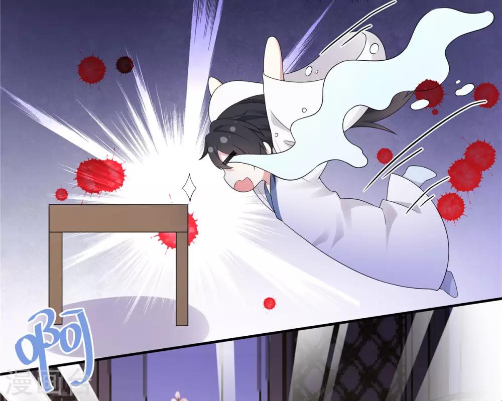 报告！帝君你有毒！韩漫全集-第35话 爱卿，你压到朕的胸肌了无删减无遮挡章节图片 